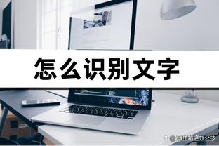 雷竞技官方专区截图0