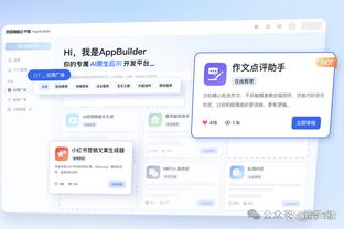 betway的发音截图0